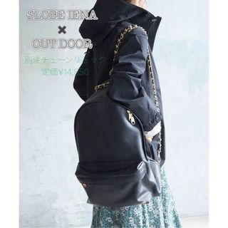 美品★SLOBE IENA 別注outdoor 合皮バックパック