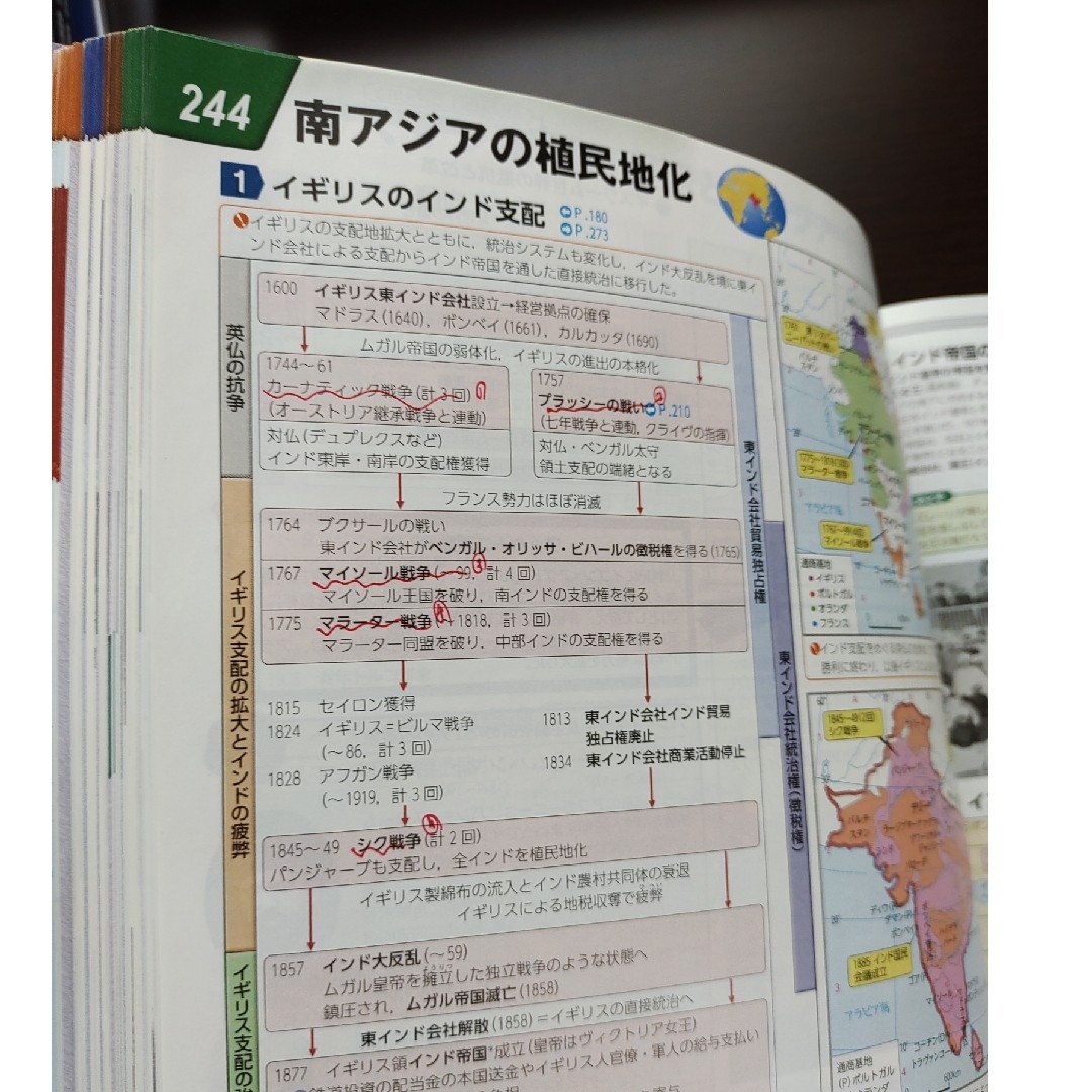 高校　世界史　グローバルワイド最新世界史図表 エンタメ/ホビーの本(その他)の商品写真