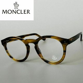 モンクレール(MONCLER)のメガネ モンクレール レディース メンズ ボストン ブラウン 茶色 ラウンド(サングラス/メガネ)