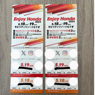 ホンダ - 【即日】【匿名】Enjoy Honda モビリティリゾートもてぎ チケット