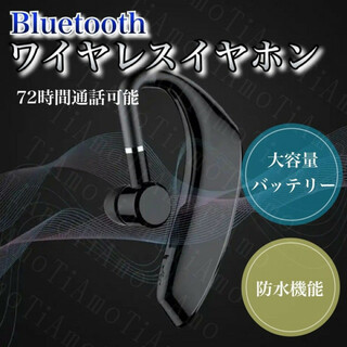 ワイヤレスイヤホン Bluetooth 耳掛け47(ヘッドフォン/イヤフォン)