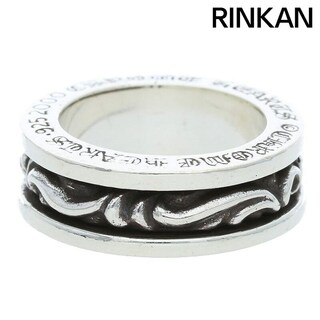 クロムハーツ(Chrome Hearts)のクロムハーツ  RING SPINNER SCROLL/スピナースクロール シルバーリング メンズ 20号(リング(指輪))