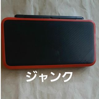 ニンテンドー2DS LL 本体 ジャンク