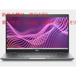 新品未開封　DELL Latitude 5340 13.3インチノートパソコン