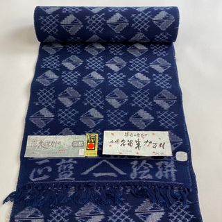 反物 逸品 綿 【中古】(その他)