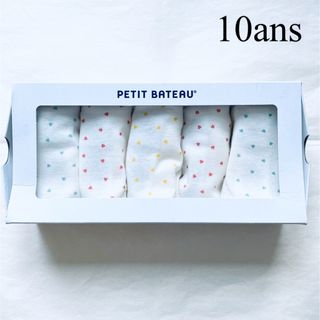 プチバトー(PETIT BATEAU)の新品 未使用 プチバトー 2024 ショーツ ５枚組 5色 ハート 10ans(その他)