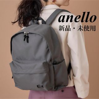 新品 anello アネロ 撥水 10ポケット リュック バックパック グレー