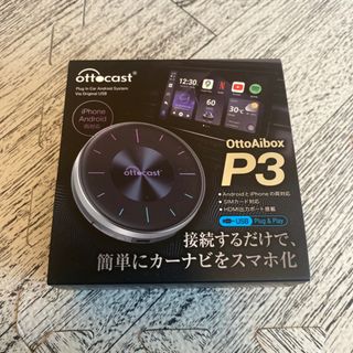 Ottocast オットキャスト OttoAibox P3 