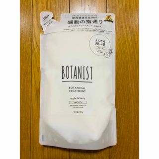 BOTANIST - BOTANIST ボタニカルトリートメント スムース(詰替) 425g