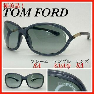 TOM FORD - TOM FORD サングラスTF8 Jennifer レディース