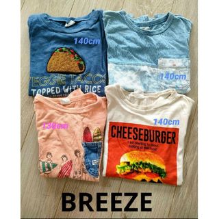 BREEZE - BREEZE　Tシャツ　まとめ売り 4枚セット