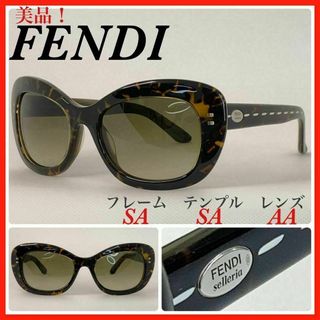 FENDI - FENDI サングラス FS5216 シルバー925 美品