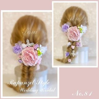 ウェディング　ヘッドドレス　プリンセス　ヘアアクセサリー　ブライダル(ヘアピン)