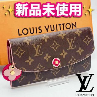 ルイヴィトン(LOUIS VUITTON)の新品未使用 ルイヴィトン エミリー フラワーチャーム正規品保証1751(財布)