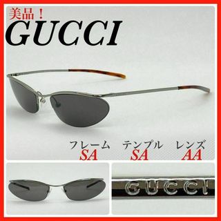 グッチ(Gucci)のGUCCI サングラス　GG2674S グレー　美品(サングラス/メガネ)