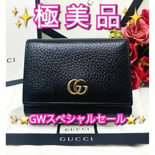 Gucci - 【極美品】グッチ GUCCI GG マーモント 三つ折り 財布 RED