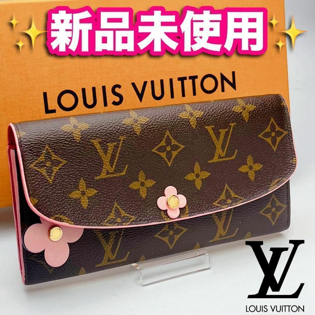 LOUIS VUITTON(ルイヴィトン)の新品未使用 ルイヴィトン エミリー フラワーチャーム正規品保証1887 レディースのファッション小物(財布)の商品写真