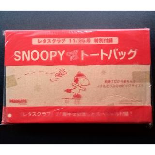 SNOOPY - レタスクラブ付録 SNOOPYトートバッグ