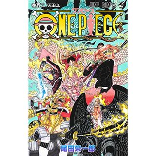 ONE PIECE 102 (ジャンプコミックス)／尾田 栄一郎