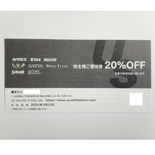 TSI株主優待 AVIREX 20%OFF 1枚(ショッピング)