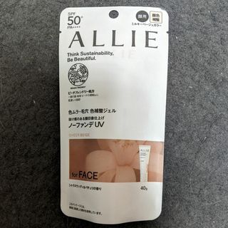 アリィー(ALLIE)のアリィー(ALLIE) アリィー クロノビューティ カラーチューニングUV(化粧下地)