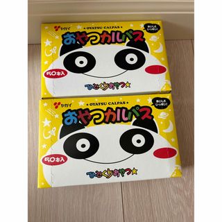 ヤガイ(ヤガイ)のおやつカルパス　2箱　100個　ひとくちおやつ　ヤガイ　50本入り×2箱(菓子/デザート)