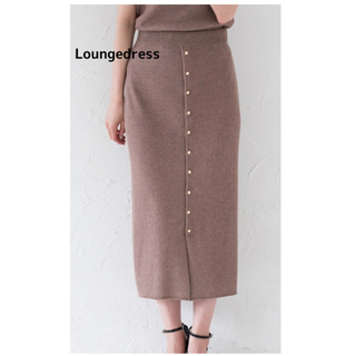 Loungedress - 【ブランド】Loungedress ★おしゃれリブスカート★ボタンデザイン★匿名