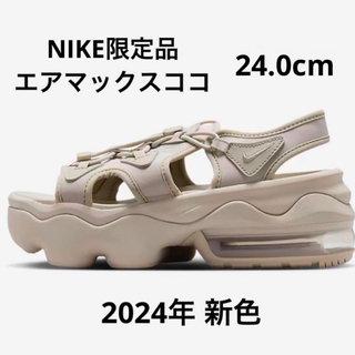 ナイキ(NIKE)の2024年 限定品 NIKE エアマックスココ クリーム/ホワイト24.0cm(サンダル)