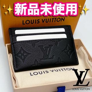 LOUIS VUITTON - 新品未使用 ルイヴィトン ポルトカルトダブル 正規品保証K0560