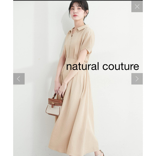 natural couture - 【WEB限定】涼しげスキッパー衿お上品ワンピース