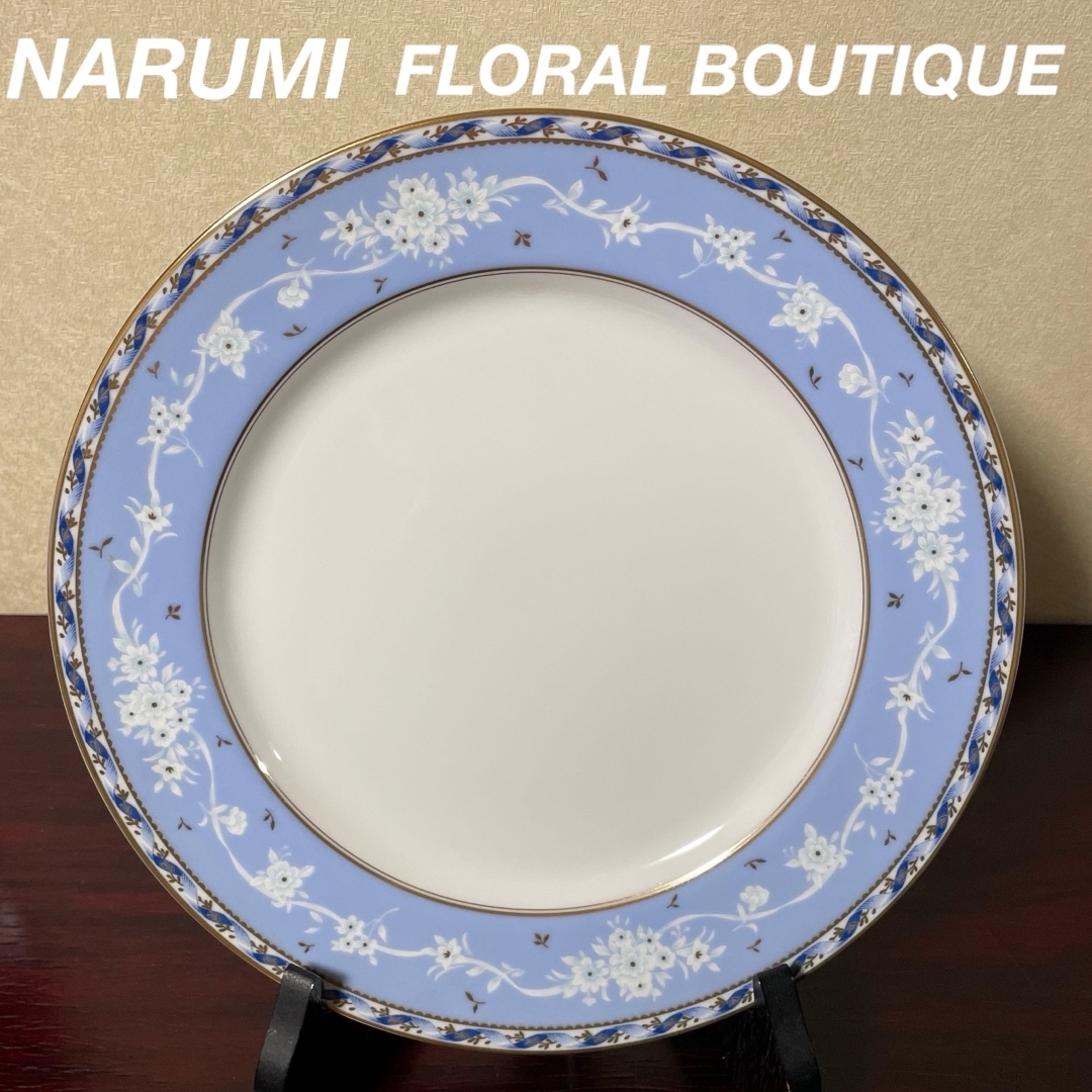 NARUMI(ナルミ)のNARUMI FLORAL BOUTIQUE ナルミ　フローラルブティック　大 インテリア/住まい/日用品のキッチン/食器(食器)の商品写真