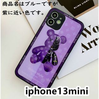 iphone13miniケース　熊　ガラス 耐衝撃ブルー130(iPhoneケース)