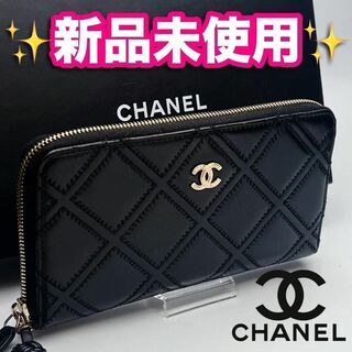 シャネル(CHANEL)の開運財布！新品未使用シャネル マトラッセ ゴールド正規品保証1971(財布)