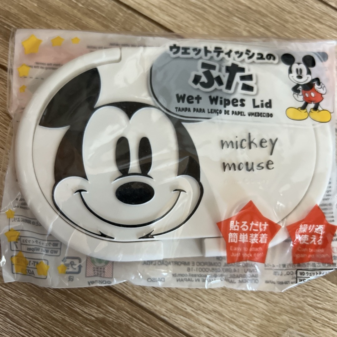 Disney(ディズニー)の新品●Disney ミッキーグッズ6点セット エンタメ/ホビーのおもちゃ/ぬいぐるみ(キャラクターグッズ)の商品写真