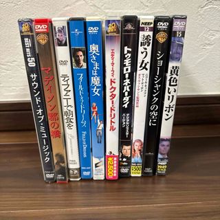 名作　DVD まとめ売り