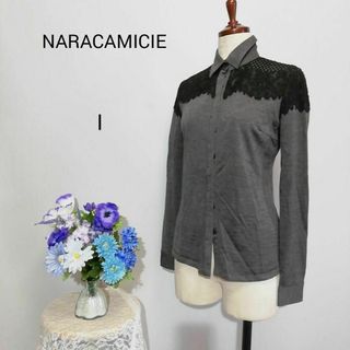 ナラカミーチェ(NARACAMICIE)のナラカミーチェ　極上美品　ウール100%　長袖ニット　グレー系色　Мサイズ(ニット/セーター)