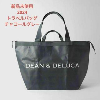 DEAN&DELUCA ディーン&デルーカ　トラベルバッグ　チャコールグレー