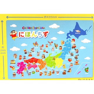 クレヨンシンチャン(クレヨンしんちゃん)のoおふろポスター にほんちず 日本地図 クレヨンしんちゃん 知育(お風呂のおもちゃ)