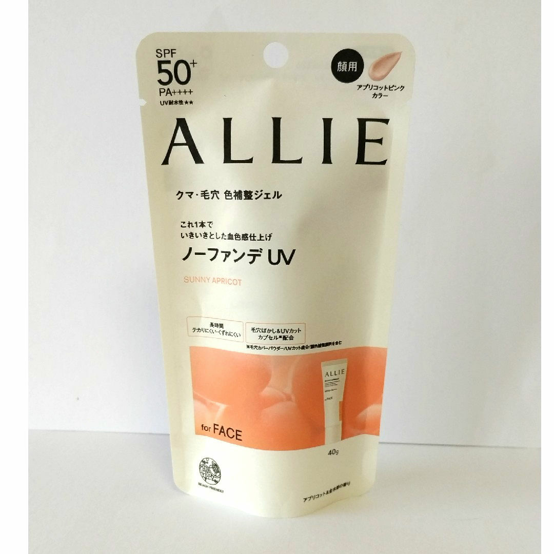 ALLIE(アリィー)のアリィー クロノビューティ カラーチューニングUV 02(40.0g) コスメ/美容のボディケア(日焼け止め/サンオイル)の商品写真