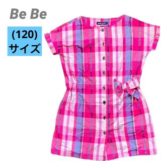 ベベ(BeBe)のBe Be べべ　キッズ　チェック　ワンピース　ピンク　120 匿名　チュニック(ワンピース)