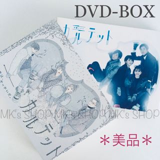 【新品同様】カルテット DVD-BOX（6枚組）　国内正規品(TVドラマ)