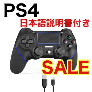 PS4コントローラー　ワイヤレス　多機能　二重振動　Bluetooth プレステ(その他)