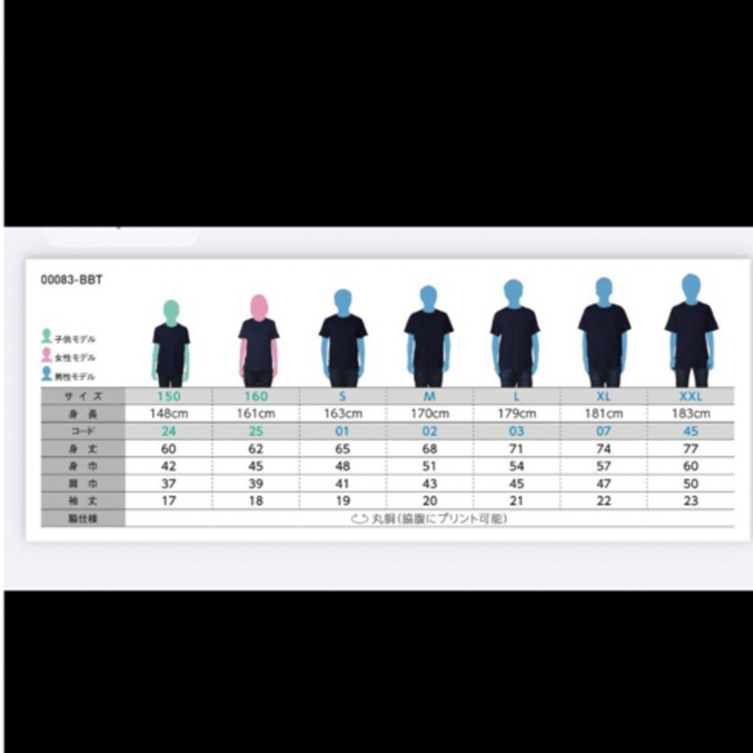 新品　半袖　Tシャツ　ピンク　サラサラ生地　ドライ　M〜L レディースのトップス(Tシャツ(半袖/袖なし))の商品写真