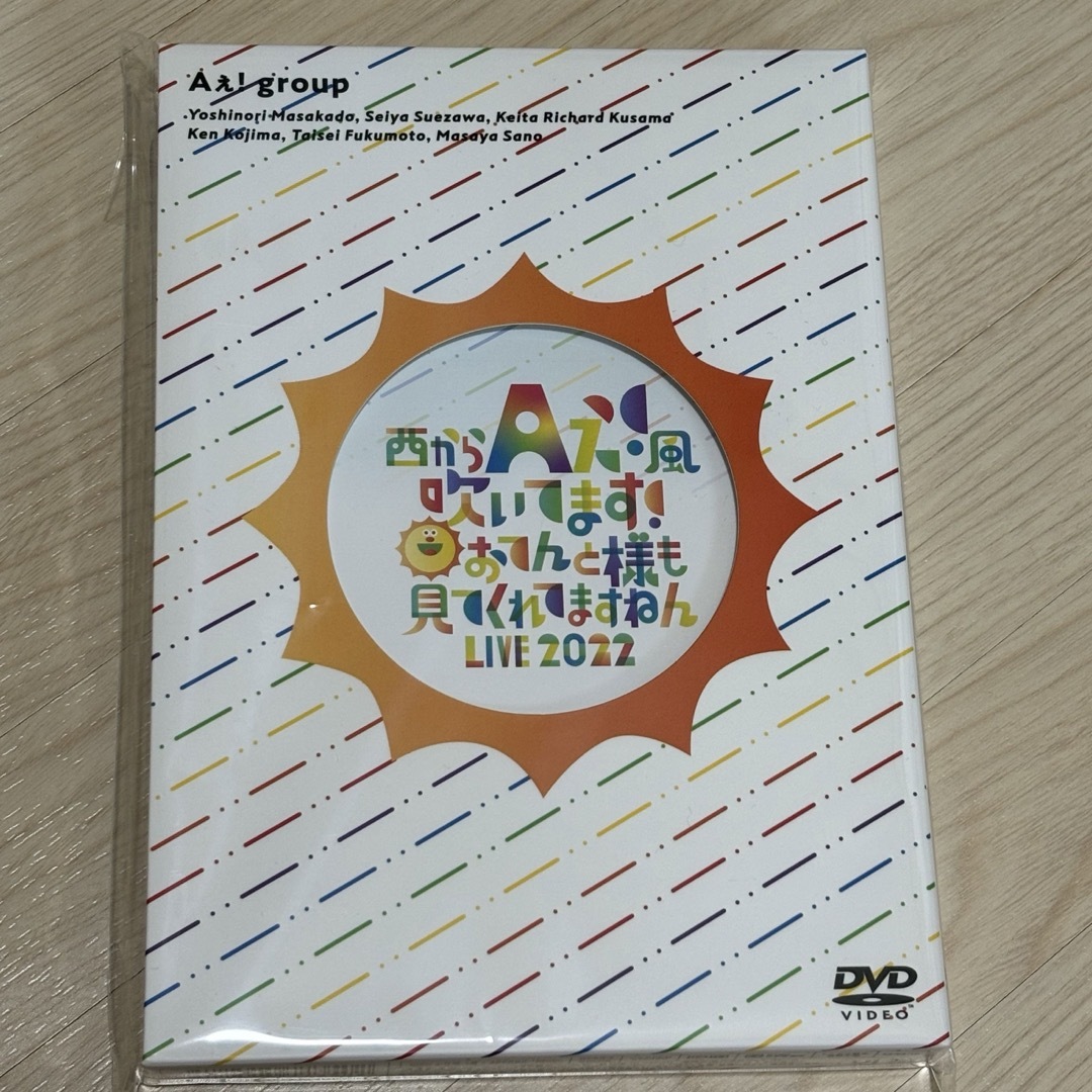 Johnny's - Aぇ！group おてんと魂　DVD