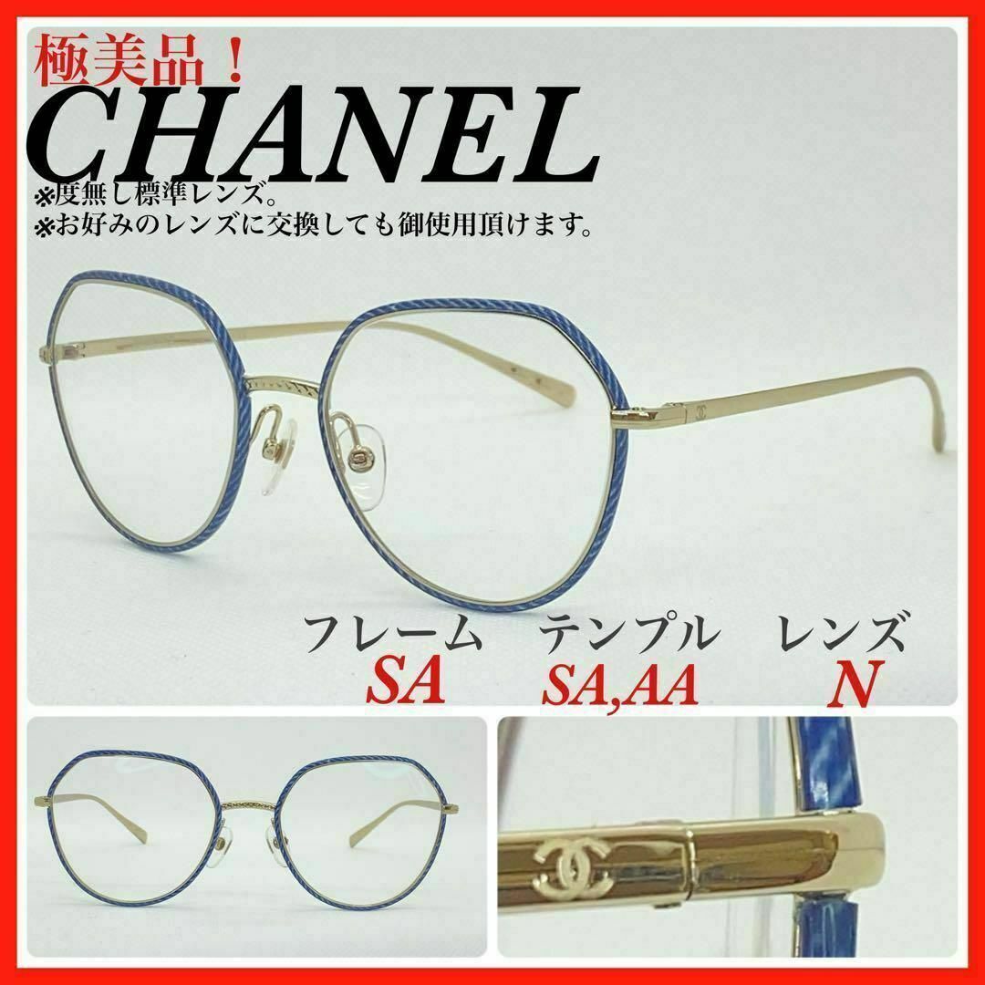 CHANEL(シャネル)のCHANEL メガネフレーム　2189J アイウェア 極美品 レディースのファッション小物(サングラス/メガネ)の商品写真