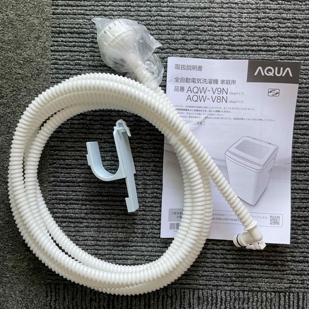 AQUA AQUA(アクアアクア)のAQUA風呂水吸水ホース(新品) スマホ/家電/カメラの生活家電(洗濯機)の商品写真