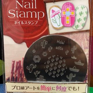 ネイルスタンププレート ゆるっとメキシカン サボテン 花フラワー 十字架(ネイル用品)