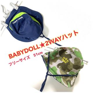 ベビードール(BABYDOLL)のBABYDOLL ベビードール　男の子　帽子 ベビー　50 日除け　迷彩　キッズ(帽子)