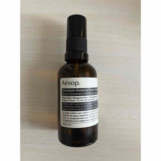 イソップ(Aesop)のAesop イミディエイト モイスチャーフェイシャル イドロソール 50mL B(化粧水/ローション)