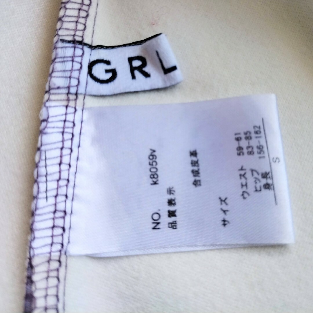 GRL(グレイル)のGRL グレイル ロング スカート レザー調 S パープル レディースのスカート(ロングスカート)の商品写真